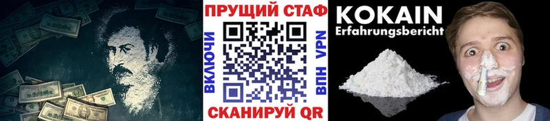 Где найти наркотики Дегтярск ГАШИШ Cocaine МЕФ