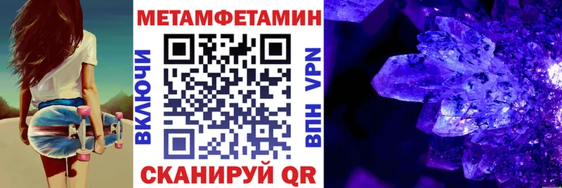 Амфетамин Premium  Дегтярск 