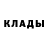 МЕТАДОН кристалл Atuatua