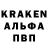 Альфа ПВП кристаллы Asanov Asan