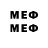 MDMA кристаллы Channel LG