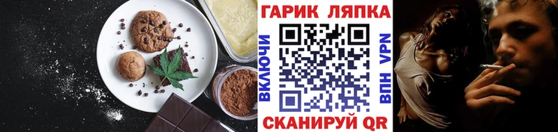 ОМГ ОМГ зеркало  Дегтярск  Еда ТГК конопля 