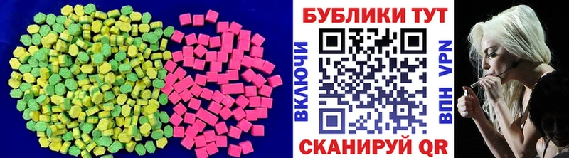 Ecstasy 300 mg  наркота  Дегтярск 