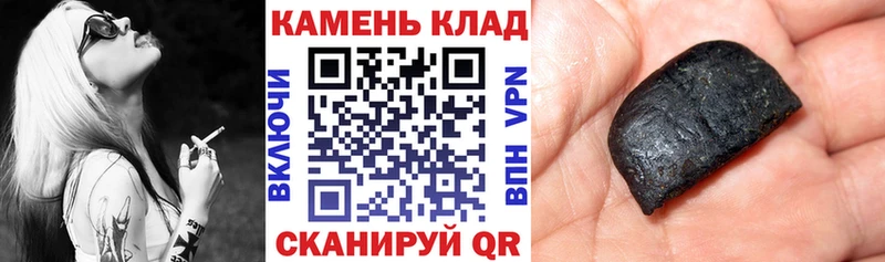 ГАШИШ Cannabis  площадка официальный сайт  Дегтярск 