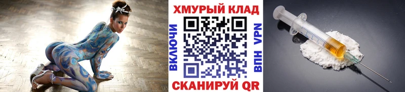 как найти закладки  Дегтярск  Героин VHQ 