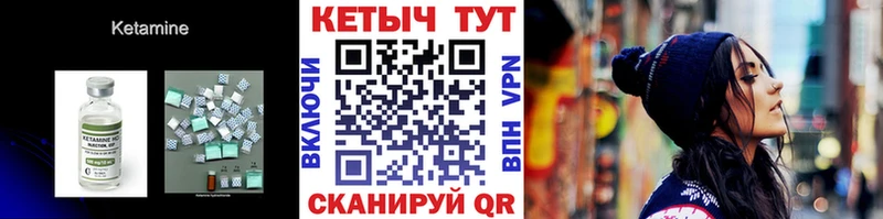 площадка официальный сайт  Дегтярск  Кетамин ketamine  blacksprut маркетплейс 