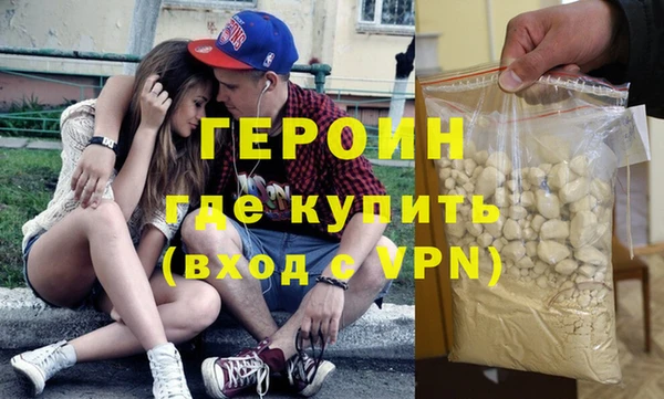 трава Волоколамск