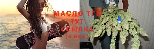 гашишное масло Горнозаводск