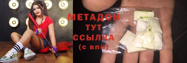 COCAINE Горно-Алтайск