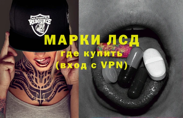 гашишное масло Горнозаводск