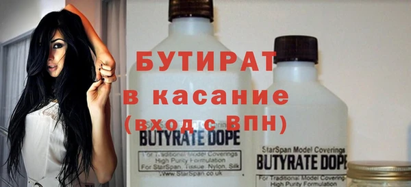 2c-b Нефтекумск