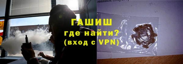 COCAINE Горно-Алтайск