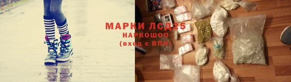 COCAINE Горно-Алтайск