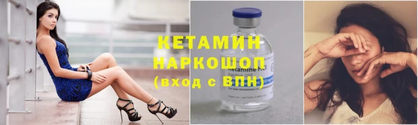 COCAINE Горно-Алтайск