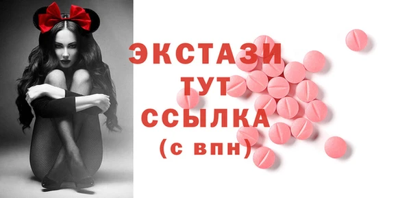 2c-b Вязники