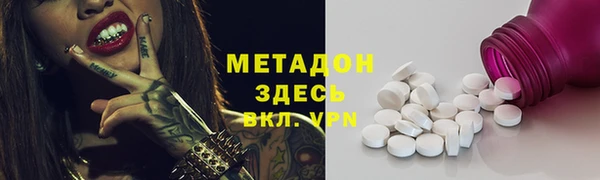 а пвп мука Вязьма