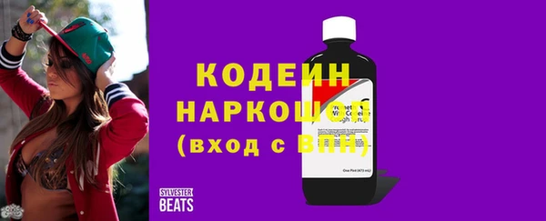 а пвп мука Вязьма