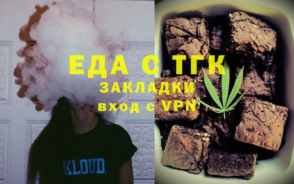 гашишное масло Горнозаводск
