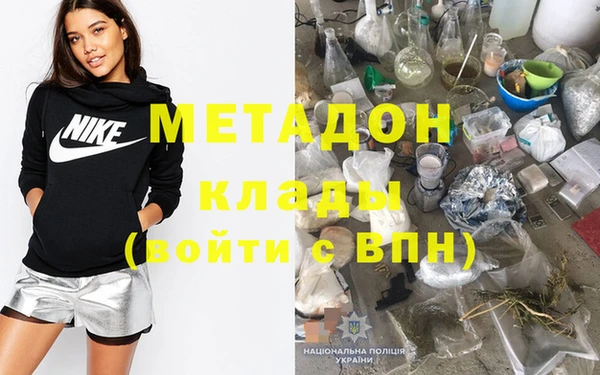а пвп мука Вязьма