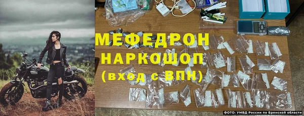 а пвп мука Вязьма