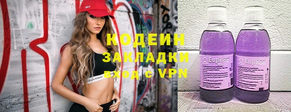 гашишное масло Горнозаводск