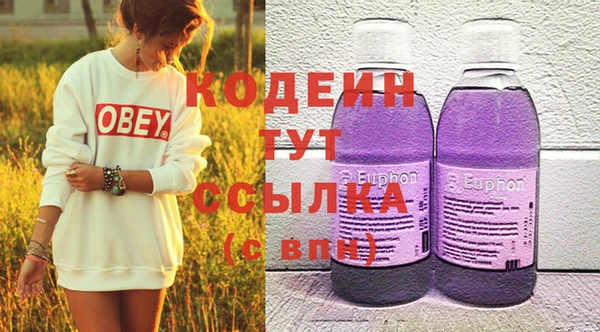 2c-b Вязники