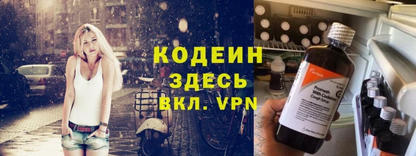 2c-b Вязники