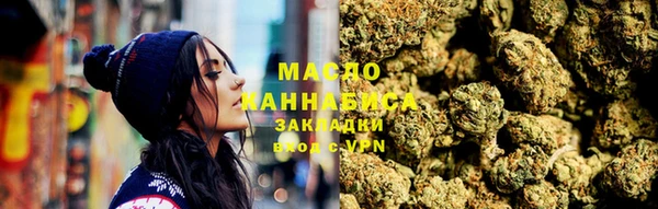 таблы Нефтегорск
