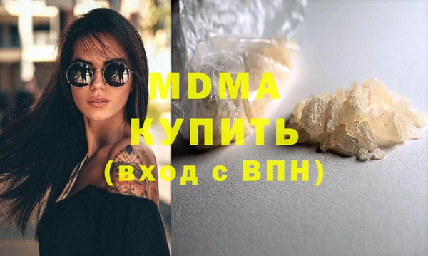 COCAINE Горно-Алтайск