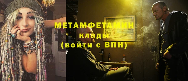 2c-b Вязники