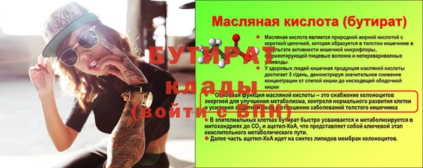 герыч Володарск