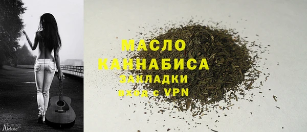 COCAINE Горно-Алтайск