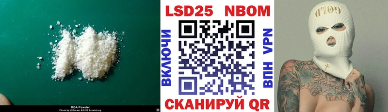 наркошоп  blacksprut ТОР  ЛСД экстази кислота  Дегтярск 