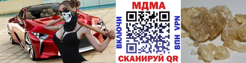 MDMA VHQ  Дегтярск 