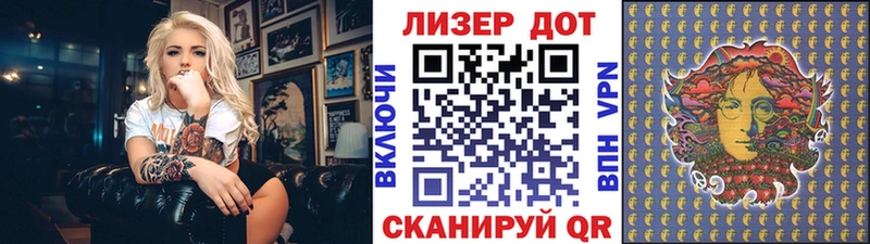 цена   Дегтярск  Наркотические марки 1,8мг 