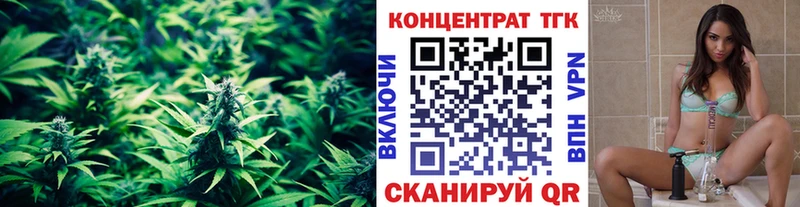 Дистиллят ТГК концентрат  продажа наркотиков  Дегтярск 