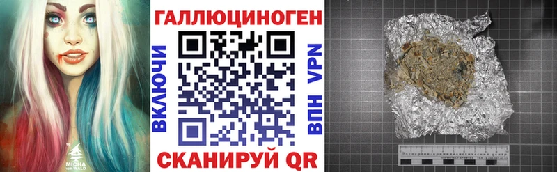 Галлюциногенные грибы Magic Shrooms  MEGA   Дегтярск 